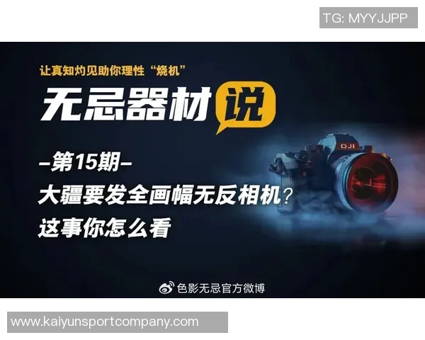 布克坚定表示在菲尼克斯继续追求梦想期待为城市带来更多改变与成就