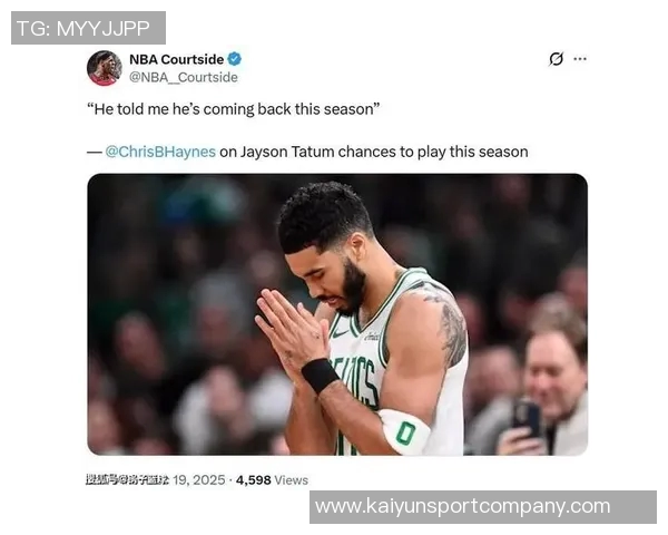 塔图姆向Haynes透露本赛季将强势回归助力球队争冠