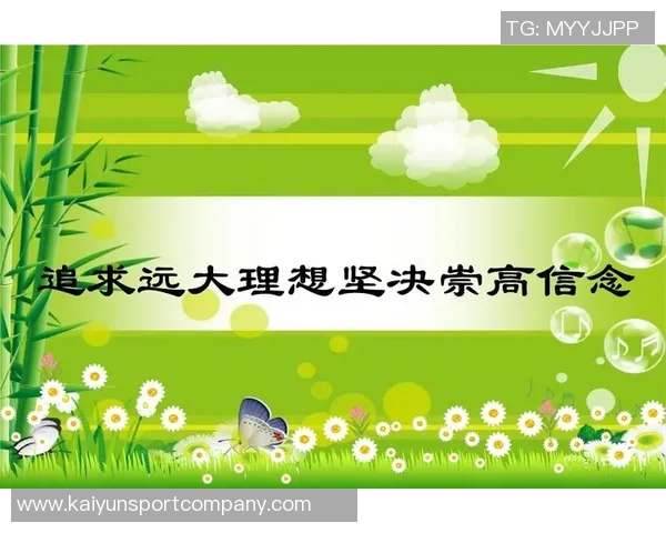 文班坚定信念全力冲击季后赛目标不急于跳过成长阶段力争分区顶端