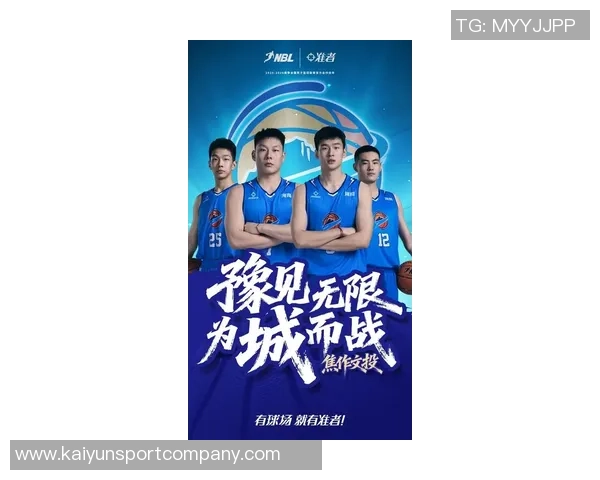 2025年内蒙古男子篮球联赛全面升级特色传播引领新期待 2025年内蒙古男子篮球联赛全面升级特色传播引领新期待