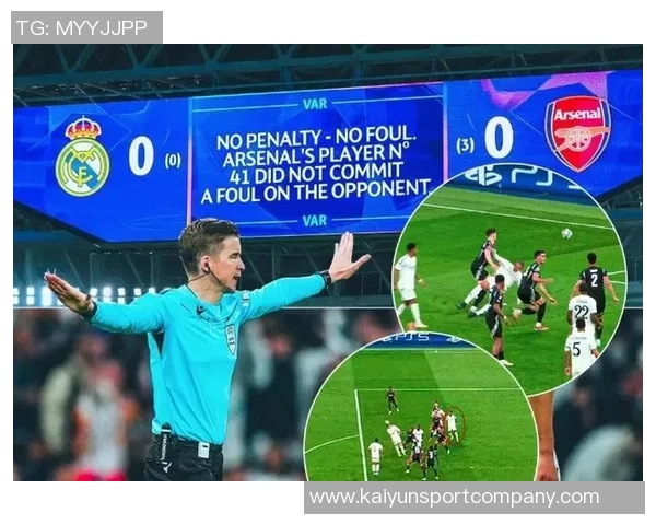 西甲引入VAR后首次开场12分钟内两次更改主裁判罚引发热议