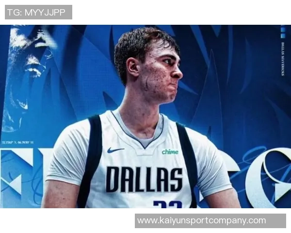 基德谈克莱替补角色：多控卫阵容提升表现他对此表示理解