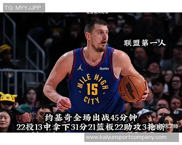 太阳主帅谈约基奇传球策略称掘金无球切入表现出色