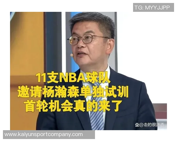 苏群分析杨瀚森新赛季表现昌西重视成绩不以培养为主